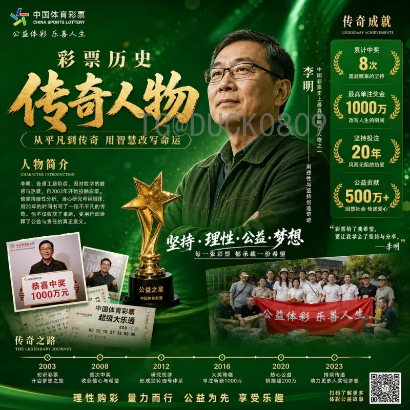 2026世界杯亚洲区预选赛：日本队出线形势分析与展望