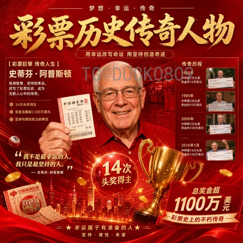 2026世界杯在即，王大雷能否再续传奇？中国门将的坚守与梦想