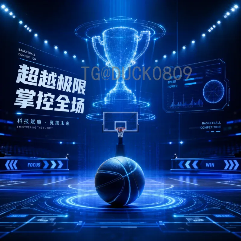 官方2026年美加墨世界杯开幕式直播回放完整指南：时间、渠道与精彩看点