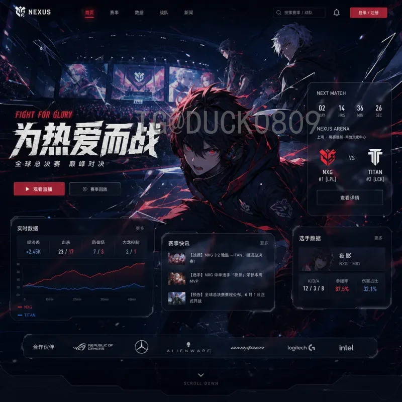 埃及小组赛深度分析：传统豪强如何突破重围？