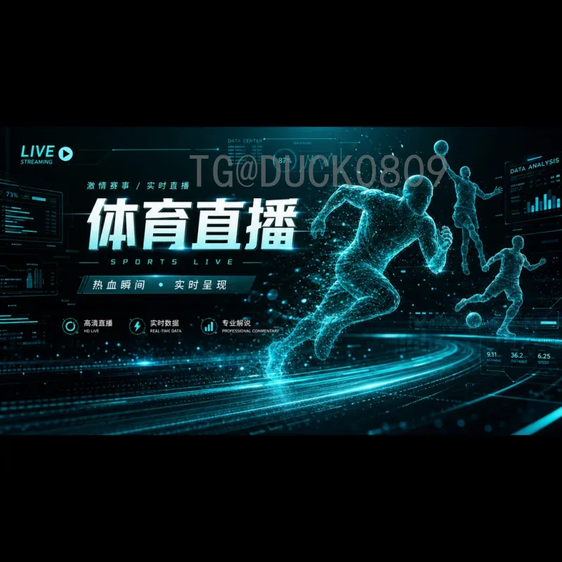 完整2026世界杯举办国家详解：美国、加拿大、墨西哥联合主办